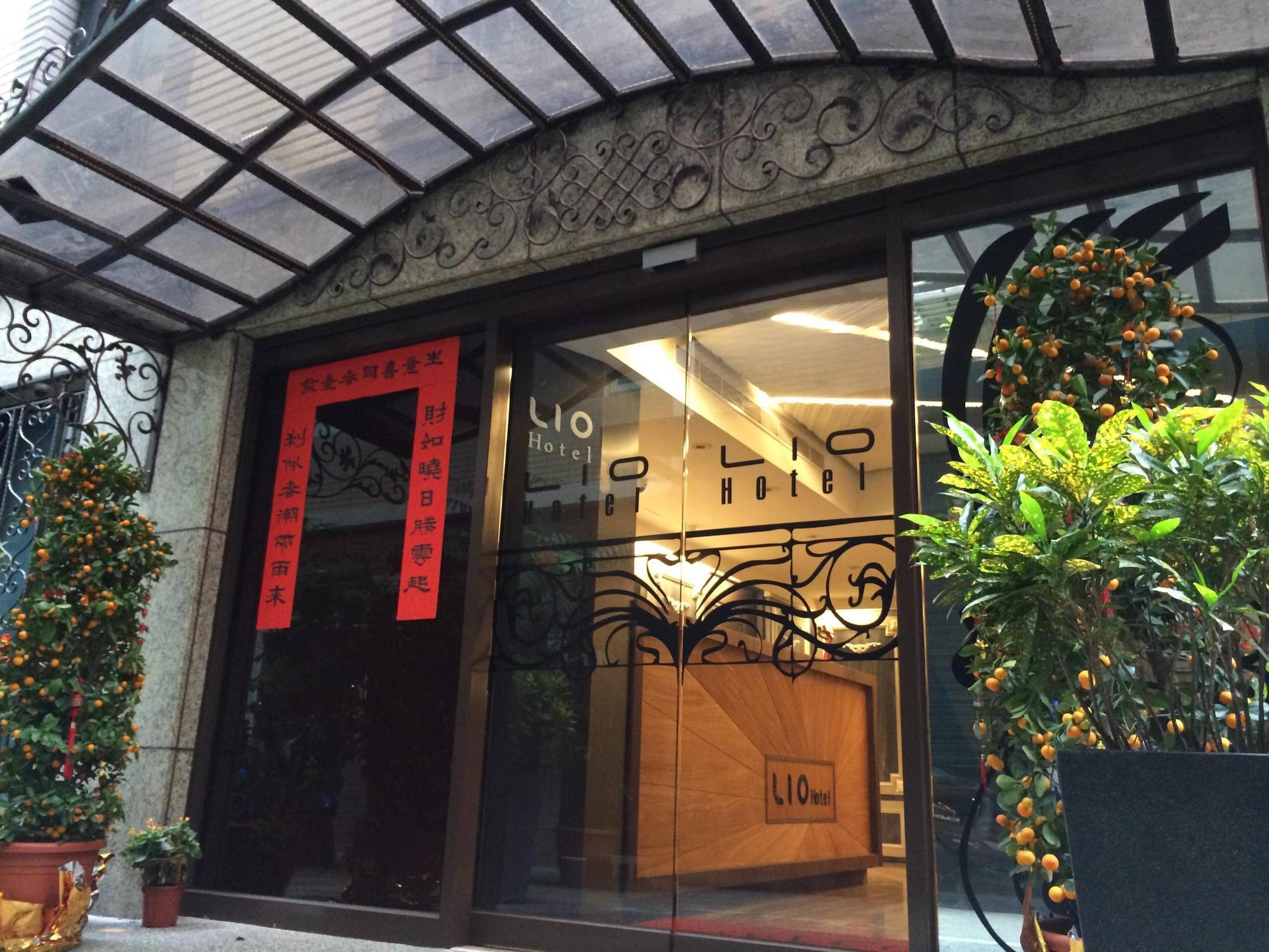 Lio Hotel - Ximending Taipei Eksteriør billede